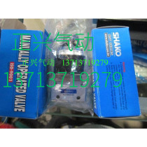 New original Taiwan new mechanical valve MSV8632-01TB I