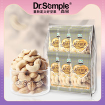 Senbao Original flavor salt baked cashew nuts 500g Vietnam nuts dried fruit snacks Dried nuts Small package Nut bag