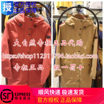 2018 Autumn Winter AIGLE AIGLE BALLOUISEMTD Long Jacket H6393 H6395