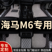 Fully enclosed car floor mat Carpet foot mat Car mat Floor mat Large suitable seahorse m6 special modification All-inclusive
