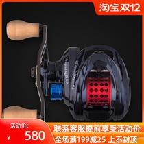 Er fish Valley Mandarin fish bass water drip wheel two-line Cup 7 3 general use 9 1 speed ratio fine micro-matter Road sub-wheel