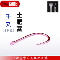 Genuine Qianmao fish hook imported from Japan soil fertilizer rich purple thornless fishing needle sharp fishing crucian carp carp grass ultra-light