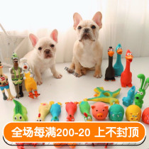 Direct to the factory Blasting Price Pets Latex Vocalsounding Toys Resistant to Grinding Teeth Puppies Demuggy Fiasco Fiasco Fiasco