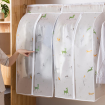 Dust-proof bag clothes dust cover Hanging wardrobe clothes cover clothing suit jacket large clothes hood down clothes hanging clothes bag for home