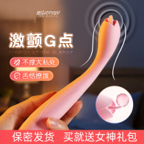 av shaking bar adult spice for women with self-consolation masturbation climax toy with feminine with feminine