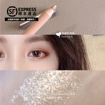 Chinese goods judydoll orange eyeliner glue pen 06 lying silkworm beauty crying sparkling Super Flash mermaid sequins