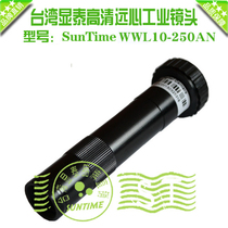 Xiantai SunTime WWL10-250AN Machine Vision High-definition Lens 0 28X-1X Zoom Lens