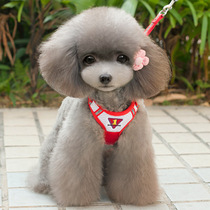 Dog traction rope Dog chain Small dog Teddy bear chest strap Dog chain Pet dog strap Dog walking rope