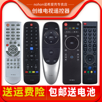 Suitable for crewy TV remote control YK-6600J H universal YK-6002 05 60JB 60JB YK-63LK YK-63LK 108-95