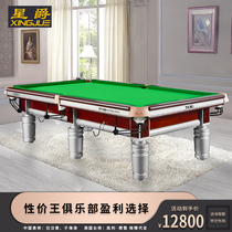 Starjue T5 pool table High-end club choice Black eight American steel library billiard room Commercial pool table