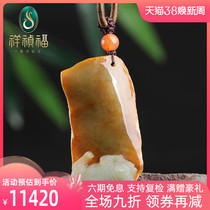 Xiang Zheng - fu recruit cat natural emerald pendant men and women glutinous ice - style yellow jade hang Linning orphan