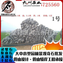 Large Lingbi Black View Stone Colorful Landscaped Stone Wind Landscape of the Spiritual World Lingbi Stone Base production