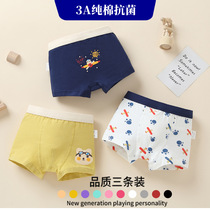 UK next sara new childrens underwear boy flat corner underpants pure cotton antibacterial A kids flat corner pants