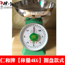 Renhe brand 10 kg spring scale household scale 4kg8kg60kg100kg mechanical kitchen case scale import