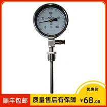 wtyy-1031 wtyy-1031 pt100 resistance far transmission thermometer 1 5 0 ~ 100 ° C 1 0 * 75mm M27 × 2