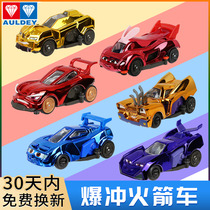 Audi double diamond burst rocket car toy car childrens boy pullback inertial burst car 2020 new