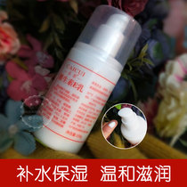 Collected vitamin E milk body milk vitamin E E emulsion water moisturizing cream VE milk hand cream