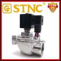 STNC Sono Tiangong UM-25 pneumatic pulse valve one inch DN25 thread dust removal solenoid valve replacement MF-Z-25