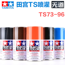 TAMIYA TAMIYA military camouflage coloring up model spray paint spray can TS73-96