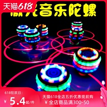 New Toro Gyphizo-colored Outdoor Music Rotating Toro Electric Children Toys Gifts for Boys and Girls