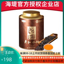 COFCO Zhongcha Xiamen Haifu Brand Tea Oolong Tea AT658 Old Cong Narcissus Wuyi Narcissus 300 grams cans