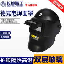 Great Wall Seiko Welding Mask Welder Special Tool Head-mounted Light Arc Welding Automatic Light Transforming Cap