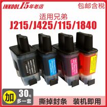 Tax Included] Inkool for Brother LC950 Black Cartridge Brother DCP110C 115c MFC215C 410CN 42