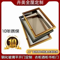 Minimalist light and luxurious glass cabinet door custom wine cabinet wardrobe door bookcase tea colour glass door customised aluminum alloy cabinet door