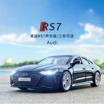 Automotive model simulation model Audi RS 7 alloy car toy car parts for childrens toy boy