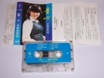 Wu Yuefei Tongxin T20