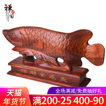 Redwood large arowana ornaments living room office home decoration shop opening gifts