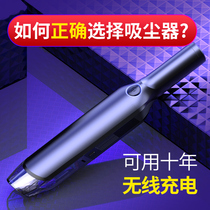 Conqueror car vacuum cleaner Car wireless charging high-power home mini strong home car dual-use handheld