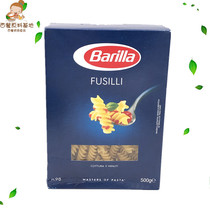 Barilla 100 taste for pasta#98号螺丝形面 Italian powder toned with 500g boxed