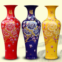 Jingdezhen Ceramic Ware China Red Yellow Blue Gold Peony Flowers Open Rich And Expensive Floor Large Vase Living Room New House Swing Piece