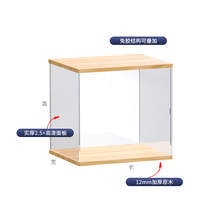 Transparent display box dust cover acrylic box car model display cabinet hand-held doll storage box display stand