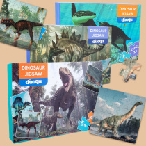 Childrens advanced dinosaur puzzle baby 3 Intelligence 4 female 5 boys 6 over three years old cartoon flat young early education toys