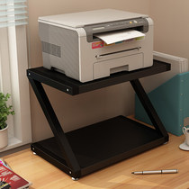 Creative printer shelf Office desktop double-layer storage rack about multi-layer shelf Copier rack