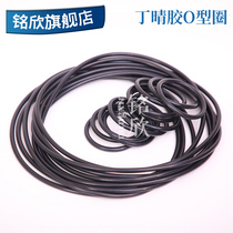 ding qing jiao O-RING outer diameter 110 112 115 120 125 130 135 140 145 150 155*5