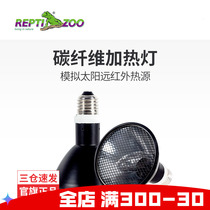 reptizoo carbon fiber heating light turtle climbing spotting lizard parrot bird supplies warm and insulated micro-light heating lamp