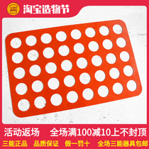 Saneng 24 even round tile crisp mold Sesame crispy slices thin cookies chocolate silicone baking mold SN0561