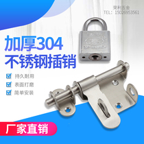 Thickened 304 stainless steel light Bolt with lock buckle anti-theft Door Door Door Door warehouse Bolt padlock