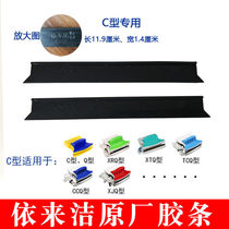 Ex-Lilly double face glass wipe replacement accessories Adhesive Strips Square Clean Replacement Strips Polished window scraped cotton stickup