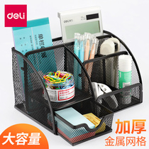 Del pen holder storage box office supplies creative fashion cute multifunctional desktop stationery storage box large capacity pen holder placement student personality desk Pen Holder