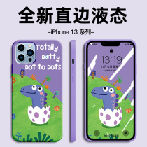 Apple iphone13 liquid silicone set 12pro cute MAX cartoon ultra-thin 11 dinosaur anti-drop phone case