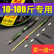 Big line group Giant main line components Tied strong pull Herring grass carp carp Silver carp Bighead sturgeon set full set