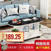 Removable small coffee table with pulley round kung fu coffee table simple living room small apartment economical multi-functional creativity