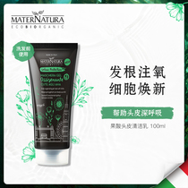 AHA Acid Scalp Cleansing Cream Massage Milk Imported from Italy Matna Tu Pre-washed Oxygen Moisturizing Care