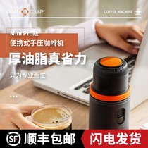 Omnicup hand press portable coffee machine Nespresso Dolce Gusto coffee powder Manual American