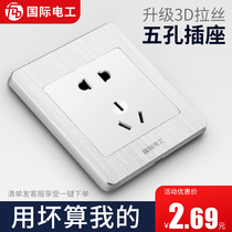 International electrician concealed white panel two or three sockets 10A five hole socket power plug 5 hole socket factory direct sales