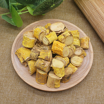 Wearing a broken stone root Guangxi wild Chinese herbal medicine 500g Sichuan Broken Stone Root Ground Cotton Root Nine Layers Piolite Zheni Root Can Grind